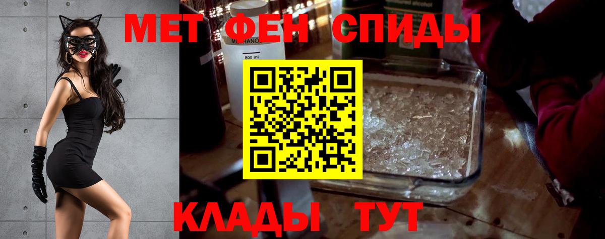 АМФ  Вход с VPN  Елец  MEGA зеркало  Amphetamine  Амфетамин 97% 