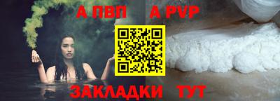 дживик Краснокаменск