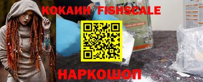 дживик Краснокаменск