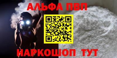 дживик Краснокаменск