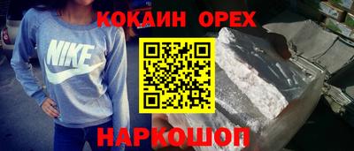 дживик Краснокаменск