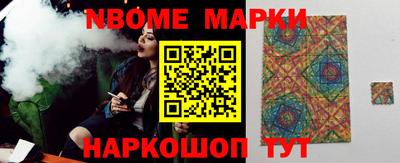 дживик Краснокаменск