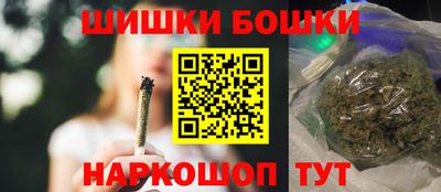дживик Краснокаменск