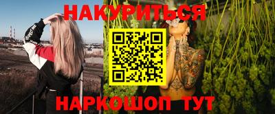 дживик Краснокаменск