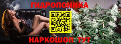 дживик Краснокаменск