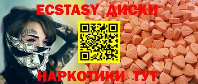 не бодяженный Краснодар