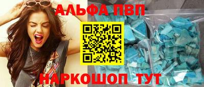 a pvp Краснознаменск
