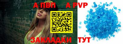 дживик Краснокаменск