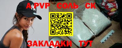 a pvp Краснознаменск