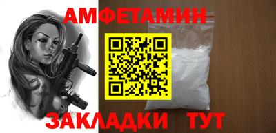 дживик Краснокаменск