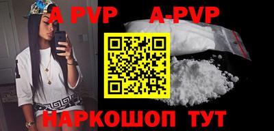 a pvp Краснознаменск