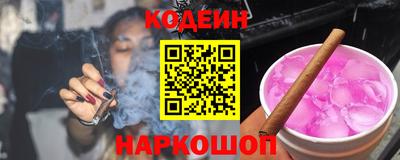 дживик Краснокаменск
