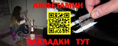дживик Краснокаменск