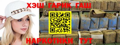 дживик Краснокаменск