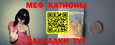 дживик Краснокаменск