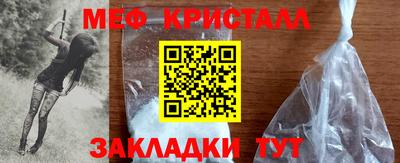 дживик Краснокаменск
