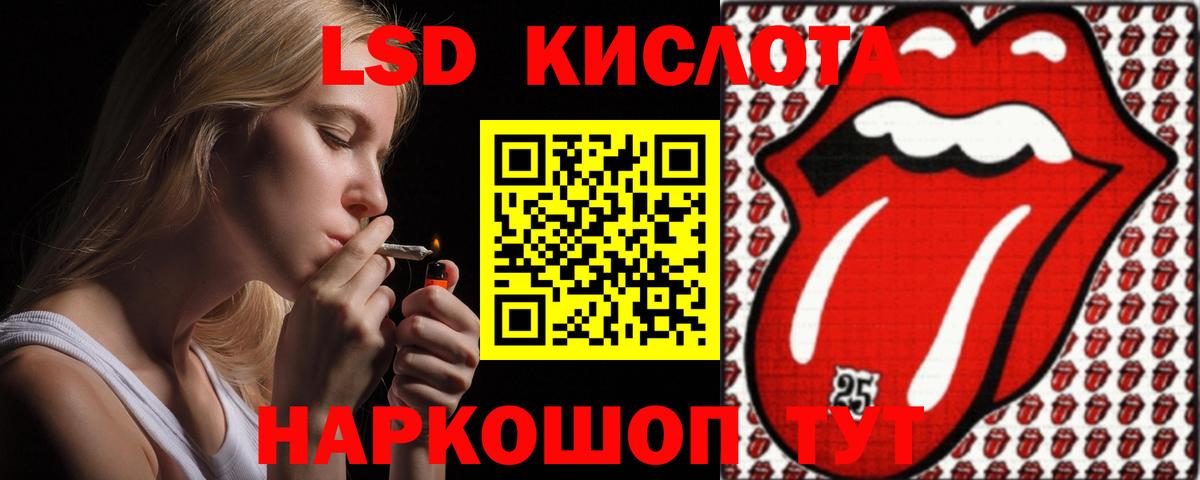 мега маркетплейс  LSD-25 экстази кислота  LSD-25 экстази кислота  Вход с VPN  Елец 