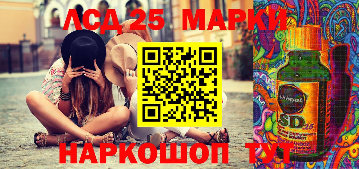 Марки NBOMe 1500мкг Елец