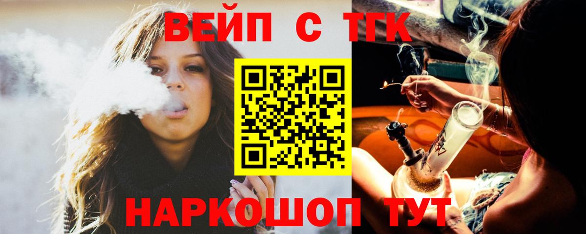 ТГК концентрат Елец