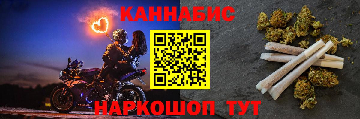 Канабис марихуана Елец