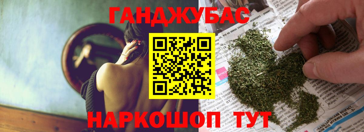 Каннабис индика  Бошки Шишки Amnesia  Вход с VPN  Шишки марихуана MAZAR  Елец 